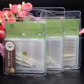 批 绿素肤色网格双眼皮贴240回自然隐形不反光双眼皮胶布盒装 A259