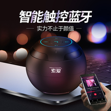 索爱蓝牙音箱迷你小音响便携式无线低音炮小型3d环绕家用户外大音量车载钢炮插卡连手机高音质影响随身播放器