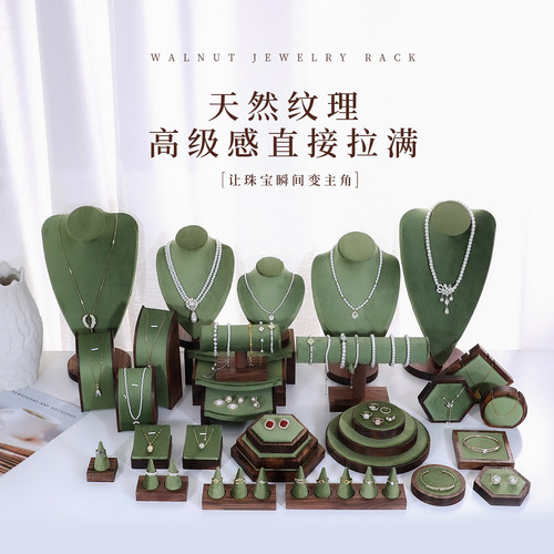 胡桃木首饰展示架橱窗陈列架
