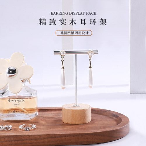 多维晶饰耳机架饰品陈列展示道具