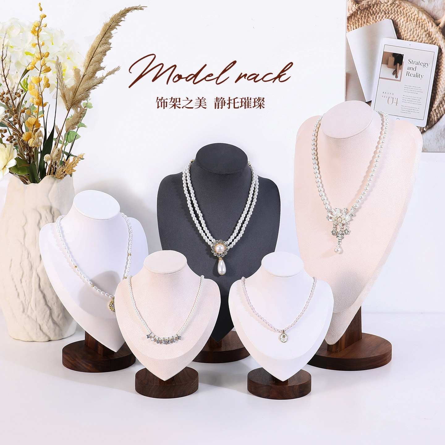 胡桃木人像模特项链展示架陈列
