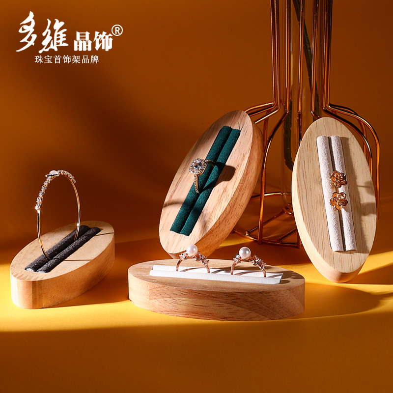戒指展示架创意耳环耳钉托座