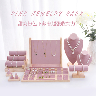 首饰展示架实木项链戒指手镯收纳架模特人像饰品摆摊珠宝陈列道具