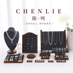 胡桃木首饰展示架模特项链耳环手链陈列收纳珠宝直播摆摊橱窗道具