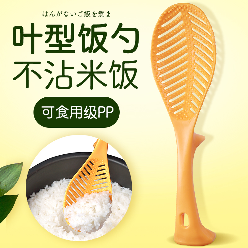 日本iupilon多用饭勺立式