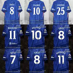 2526 Season Football Jersey Nito Enzo Palmer Moises Pedro Match Training Jersey Uniform