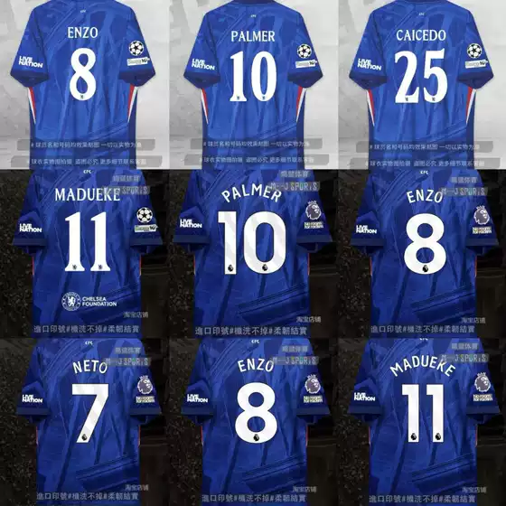 2526 Season Football Jersey Nito Enzo Palmer Moises Pedro Match Training Jersey Uniform