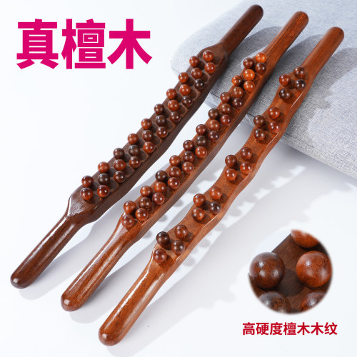 檀木-1妍姿全身通用按摩棒