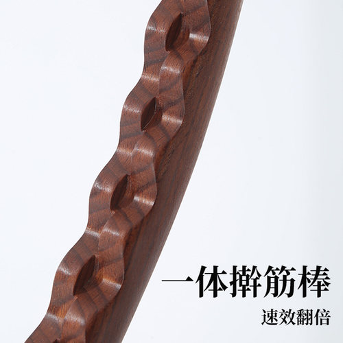 实木无拼接整块木头专利一体棒