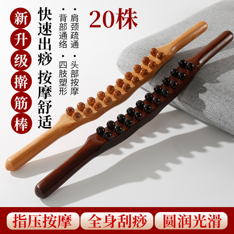 新升级20珠双排60cm加长