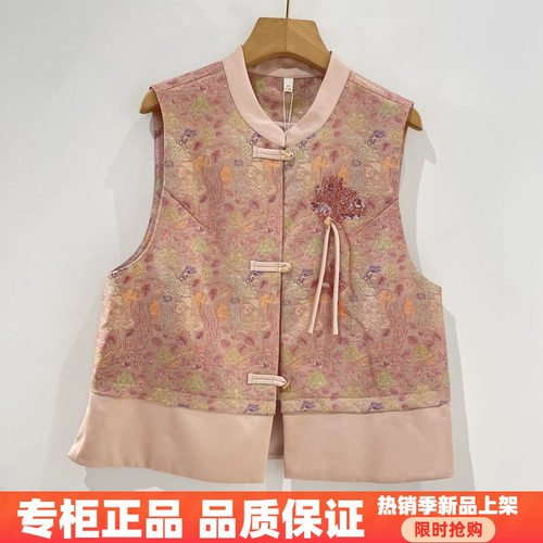 紫萱雅MBY26C127锦彧2026秋季时尚国风新中式盘扣刺绣提花马甲女