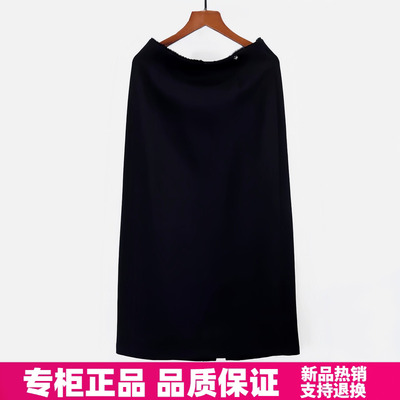 紫萱雅MBY26A039芳兰蕊2026春季时尚简约百搭气质纯色中长半身裙