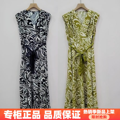 紫萱雅MBY25B097芳兰蕊2026夏季女时尚显瘦减龄V领印花收腰连衣裙