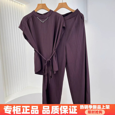 紫萱雅MBY26B081芳兰蕊2026夏季时尚减龄百搭显瘦系带两件套裤女
