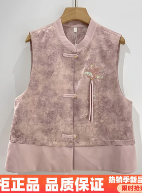 紫萱雅MBY26A028芳兰蕊2026春季时尚国风新中式盘扣刺绣提花马甲