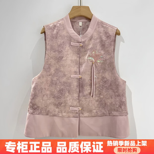 紫萱雅MBY26A028芳兰蕊2026春季时尚国风新中式盘扣刺绣提花马甲