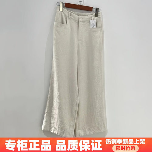 紫萱雅MBY26C123芳兰蕊2026秋季时尚休闲显瘦百搭气质纯色阔腿裤