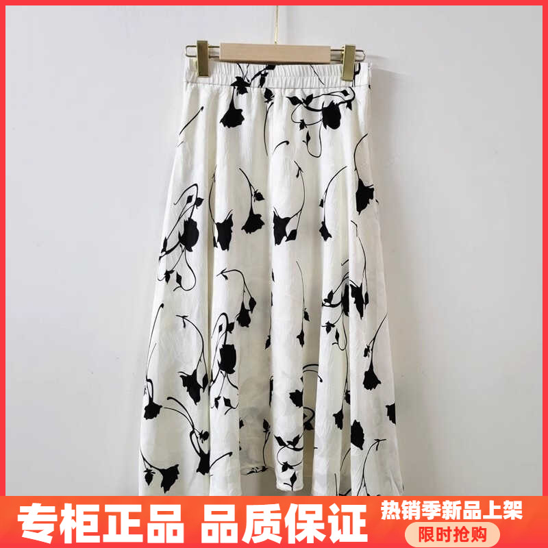 紫萱雅时尚减龄雪纺印花半身裙