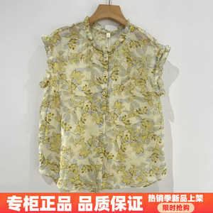 紫萱雅MBY26B086芳兰蕊2026夏季时尚轻薄印花显瘦莱赛尔无袖小衫