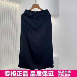 紫萱雅MBY25C111芳兰蕊2025秋季时尚显瘦气质百搭开叉提花半身裙