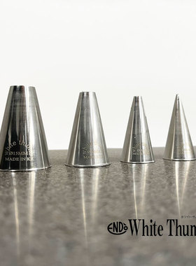 日本远藤孝圆形不锈钢裱花嘴2mm5mm1cm1.5cm 马卡龙泡芙烘焙工具