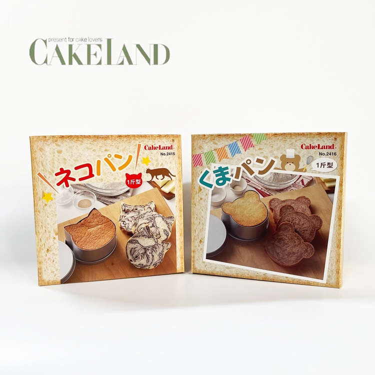 日本进口 cakeland小猫小熊日式可爱镀铝钢吐司盒 家用烘焙模具