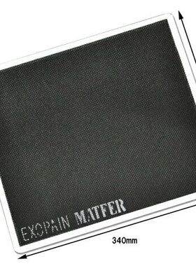 法国Matfer透气网格硅胶网垫340×290mm 三色可选 日本采购