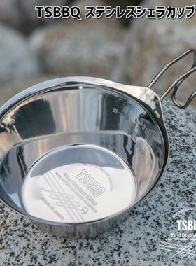 日本燕市TSBBQ户外露营用18-8不锈钢雪拉碗CUP 带手柄 320ml