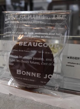 日本制OPP防雾透明食品甜品包装袋150×250メルシー100枚 #11428