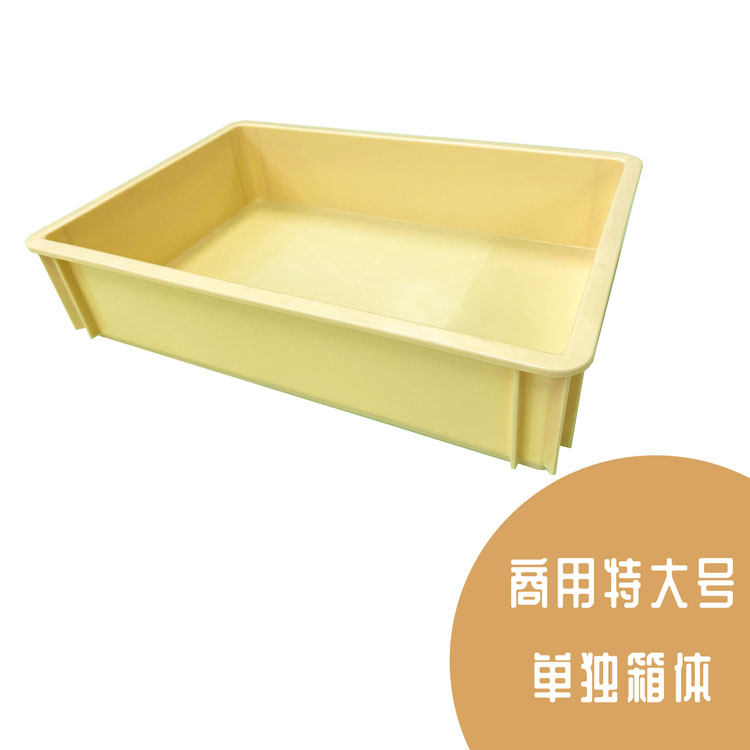 [商用]日本制黄色面包面团周转箱发酵箱 浅井商店采购