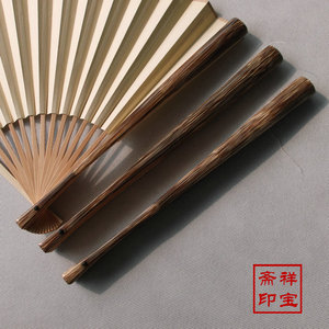 正品 8寸18方天然棕竹扇骨折扇 竹心桃丝扇 苏工扇面书法书画扇子
