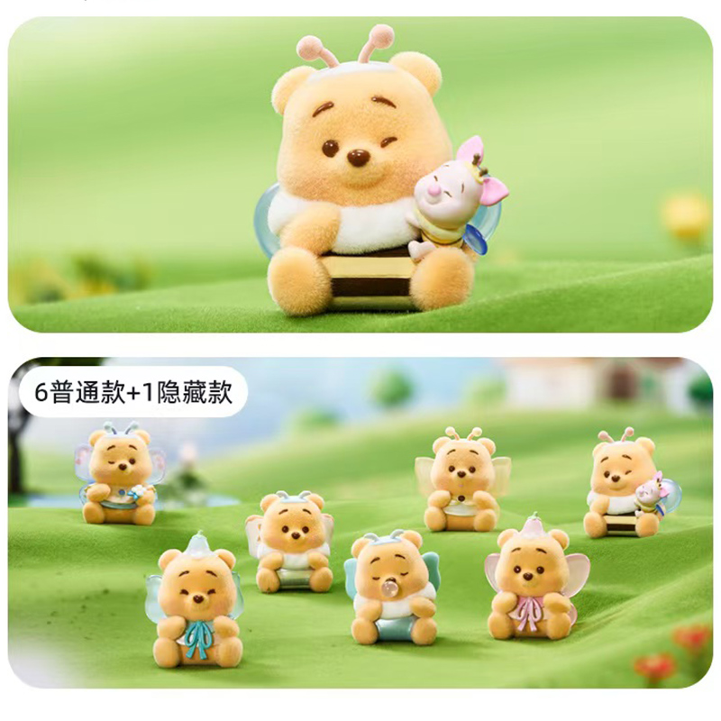 迪士尼小熊维尼蝶蝶噗休系列盲盒