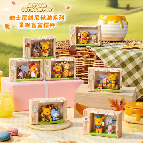 小熊维尼秋游系列景观盲盒摆件