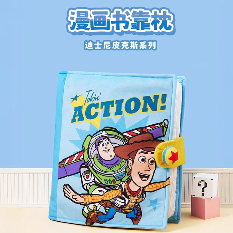迪士尼玩具总动员漫画书抱枕