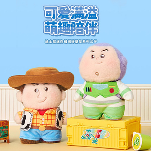 MINISO名创优品巴斯光年绒绒好朋友公仔玩具总动员胡迪毛绒玩偶
