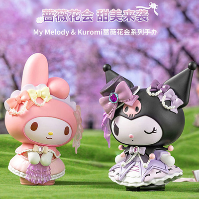 库洛米美乐蒂蔷薇花会大号手办