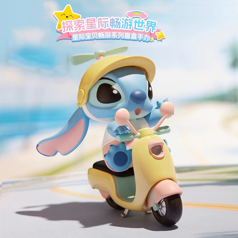 名创优品史迪奇星际畅游盲盒图片