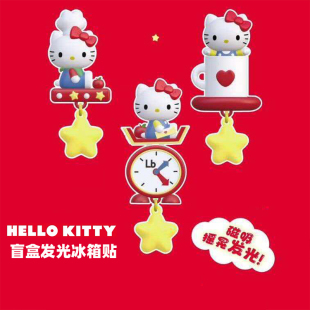 MINISO名创优品凯蒂猫复古餐厅盲盒发光磁吸冰箱贴hellokitty手办