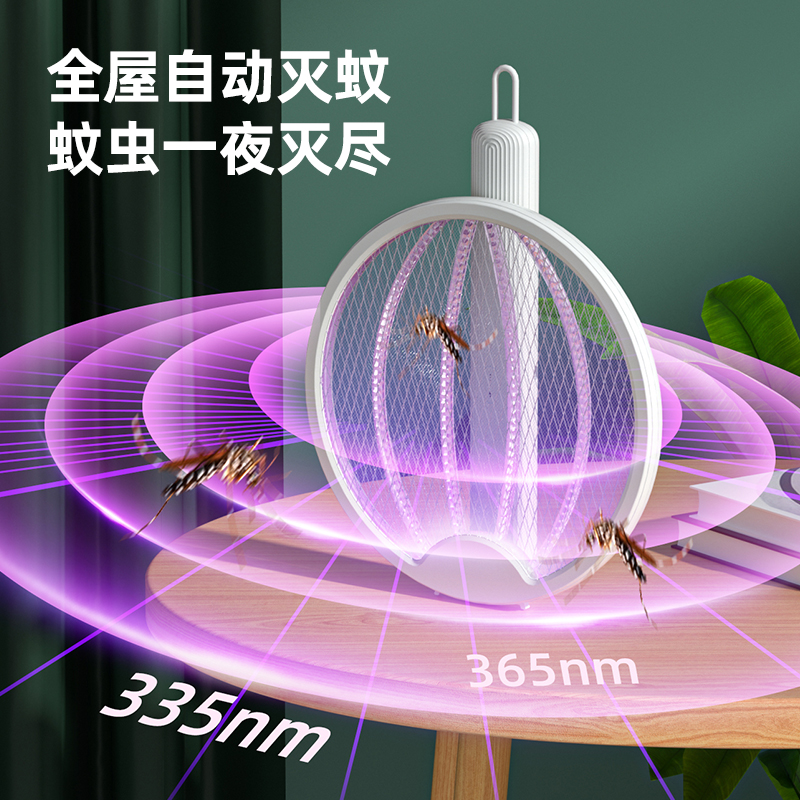 充电式家用超强力折叠苍蝇拍
