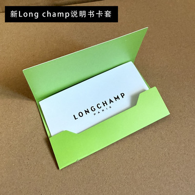 卡套使用说明书全新现货