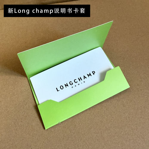 卡套使用说明书全新现货