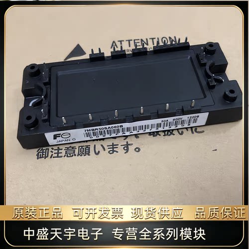 7MBR50SA060B 7MBR25SA120B-50 7MBR50U2A060-50 7MBR50VA060-50