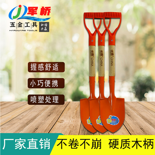 铁锹锰钢农用铲子全钢加厚种花尖锹工具植树户外种菜园艺挖土儿童