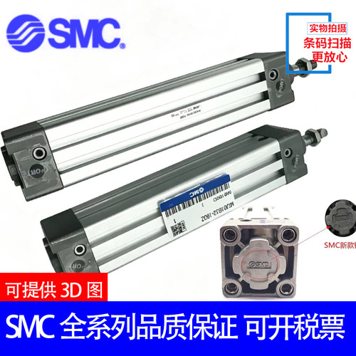 原装SMC方形气缸MB1B80/MDB1B80-800Z 850Z 900Z 950Z 1000Z-XB6