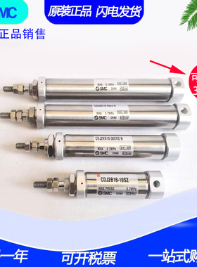 SMC带凸台气缸CJ2E/CDJ2E10-50-55Z-60A-65-70-75-80-85-90AZ-B-A