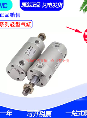 原装SMC正品CG1BN25/CDG1BN25-50Z-75-100-125-150-175FZ-XB6-XC8