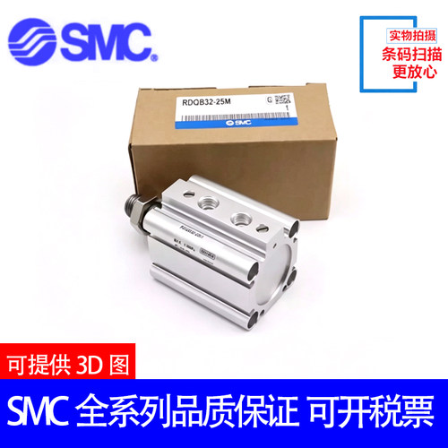 SMC气缸RQA32/RDQA32-15-20-25-30-35-40-45-50-60-75-100-M9BM9N