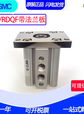 正品SMC气缸RQF/RDQG/RQG/RDQF32-20-25-30-35-40-45-50-75-100-M