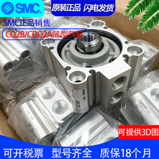 SMC气缸CDQ2A/CQ2B20-75DC-80D-85DCZ-90DCM-95DCMZ-100DZ-M9BM9P