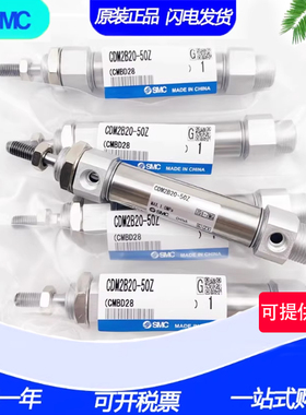 原装SMC气缸CM2B32/CDM2B32-10Z-15A-20AZ-25FZ-30AFZ-XB6-XC8